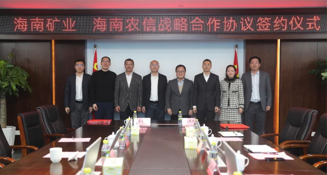 pp电子模拟器与海南省村落信誉社结合社签署战术合作和谈1.jpg