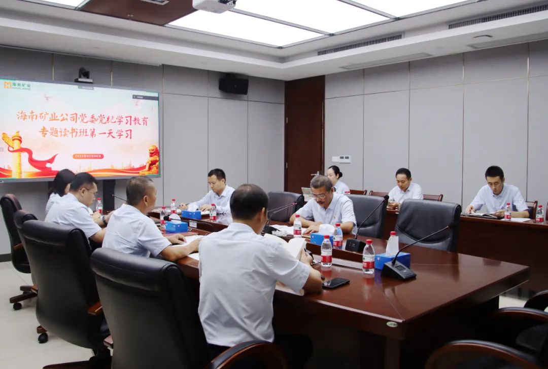pp电子模拟器进行党纪进建教育想书班.jpg