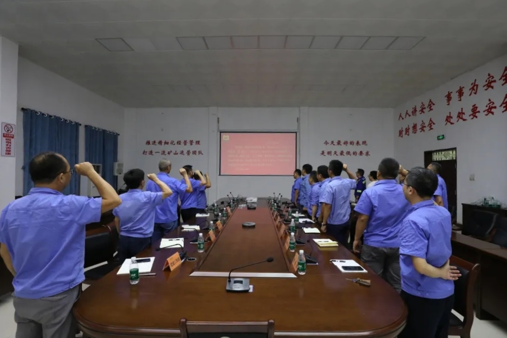 pp电子模拟器召开“安全出产月”带头大会6.webp_副本.jpg