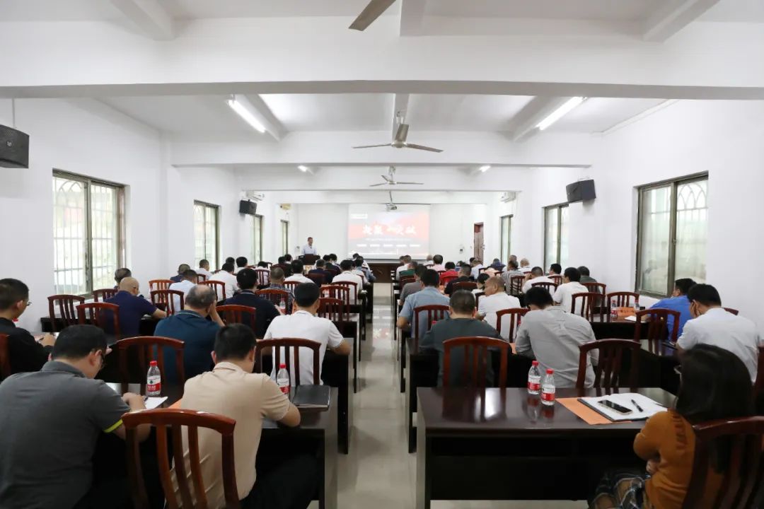 致力成为？笮б妗把共帐薄堤蠓止菊倏2024年工作会议