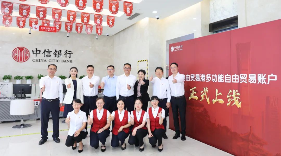 海南多职能自由业务账户正式上线 pp电子模拟器成为首批开户企业