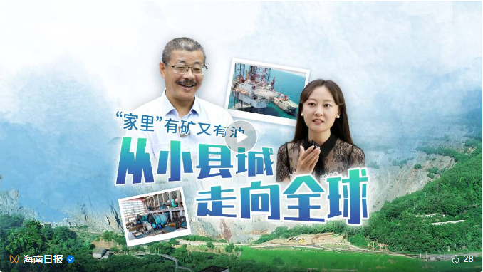 媒体聚焦 | 海南主流媒体集中报路pp电子模拟器转型升级之路