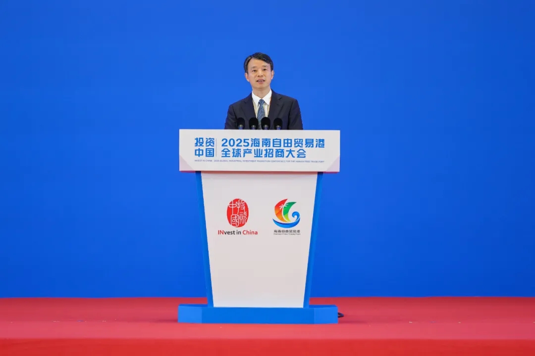 汪群斌：阐扬创新与全球运营优势，为海南自贸港建设贡献“复星力量”