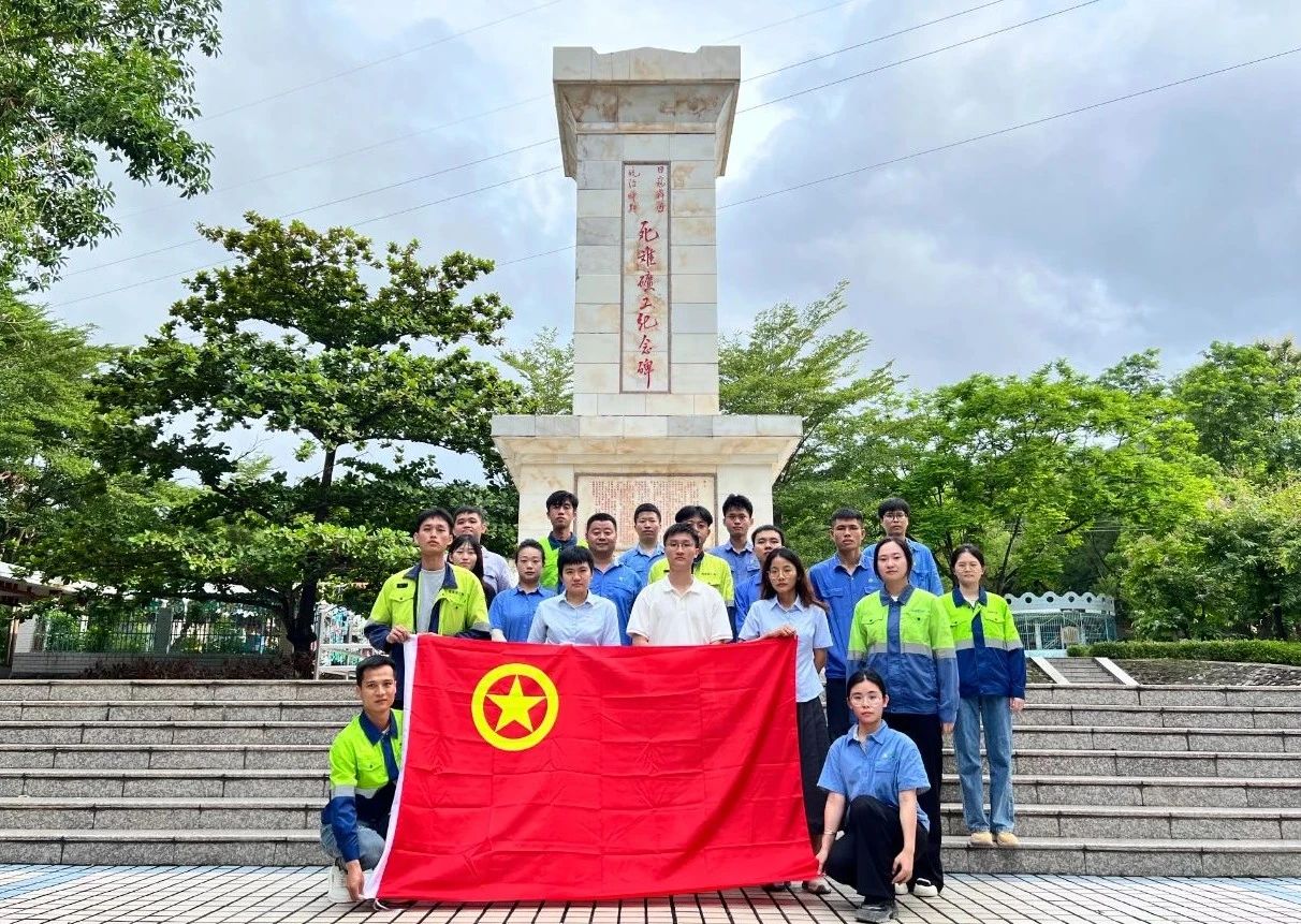 赓续红色血脉 勇立时期潮头 pp电子模拟器团委发展留想海南解放75周年主题团日活动