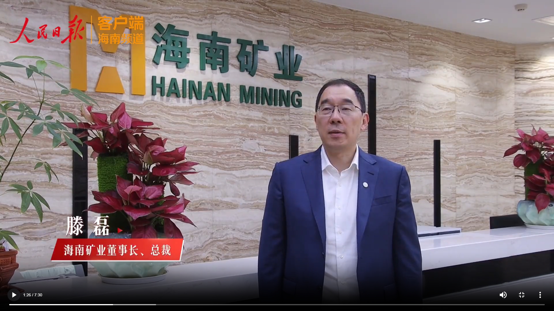 人民日报：海之南 | 封关100天，六个关键词看海南